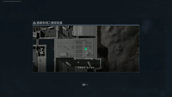 组装车间二楼实验室在哪,三角洲行动