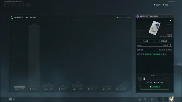 组装车间二楼实验室在哪,三角洲行动