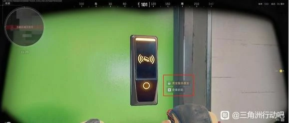 黑室服务器室在哪里,三角洲行动