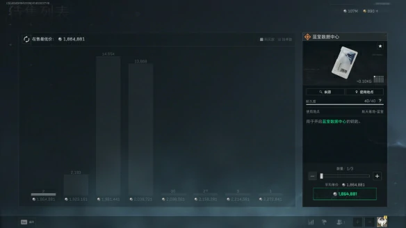 蓝室数据中心在哪里,三角洲行动