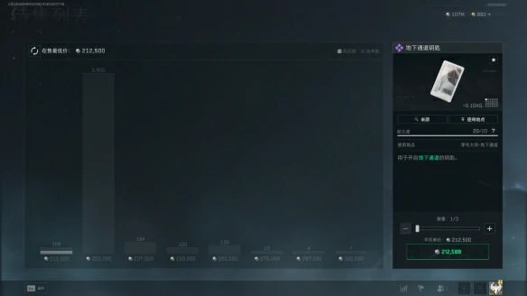 地下通道在哪,三角洲行动