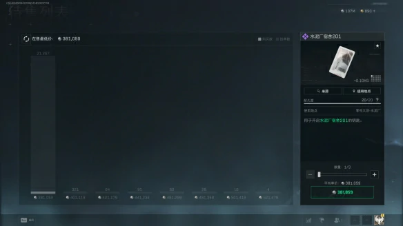 水泥厂宿舍201号房间在哪,三角洲行动