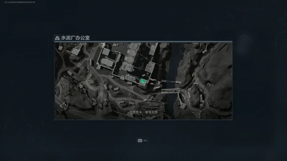 水泥厂办公室在哪,三角洲行动