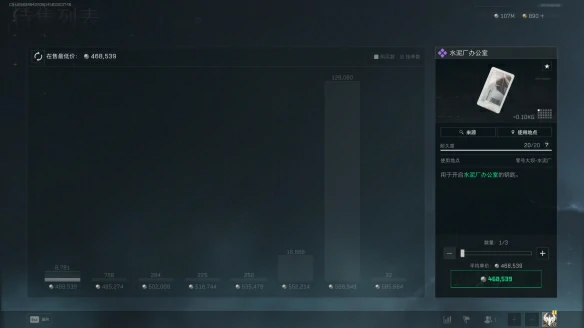 水泥厂办公室在哪,三角洲行动