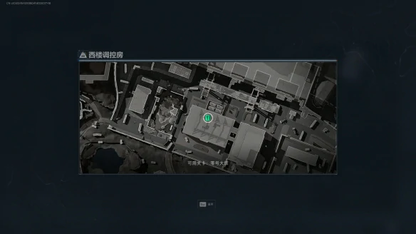 西楼调控房在哪,三角洲行动