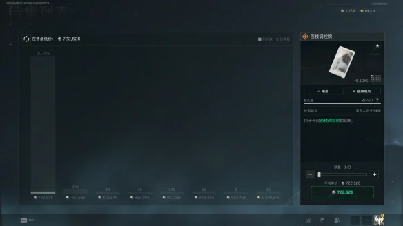 西楼调控房在哪,三角洲行动