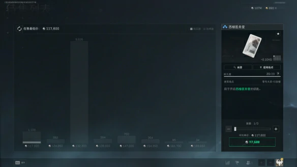 西楼医务室在哪,三角洲行动