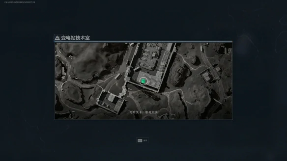 变电站技术室在哪,三角洲行动