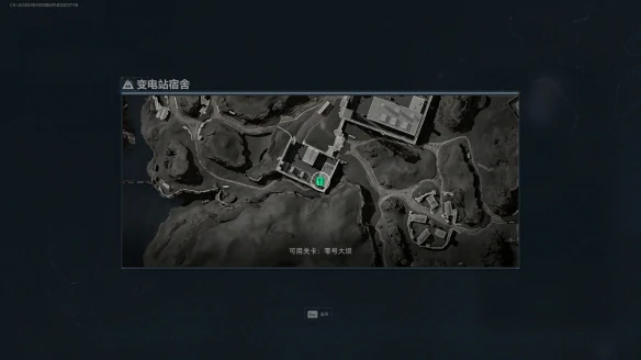 变电站宿舍在哪,三角洲行动