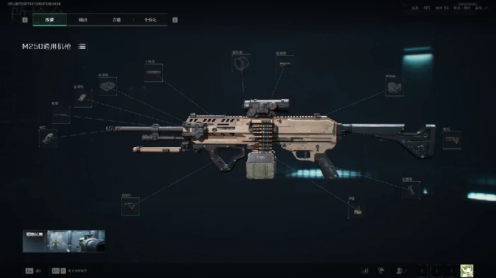 s7全面战场M250改枪方案,三角洲行动