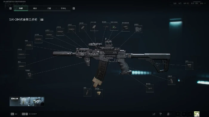 s7全面战场SR-3M改枪方案,三角洲行动