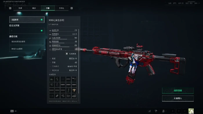 s7全面战场M4A1改枪方案,三角洲行动