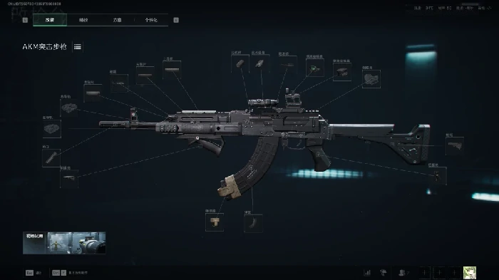 s7全面战场AKM改枪方案,三角洲行动