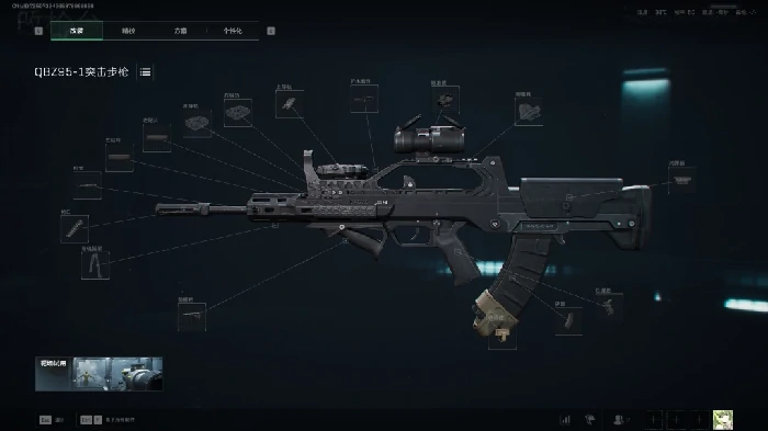 s7全面战场QBZ95-1改枪方案,三角洲行动