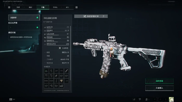 s7全面战场K416改枪方案,三角洲行动