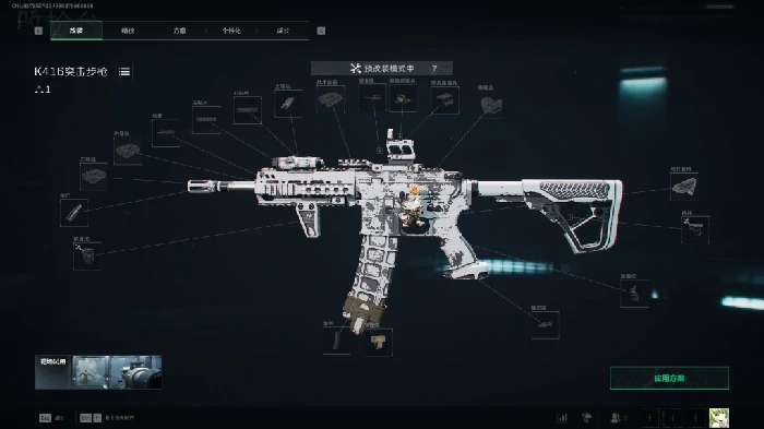 s7全面战场K416改枪方案,三角洲行动