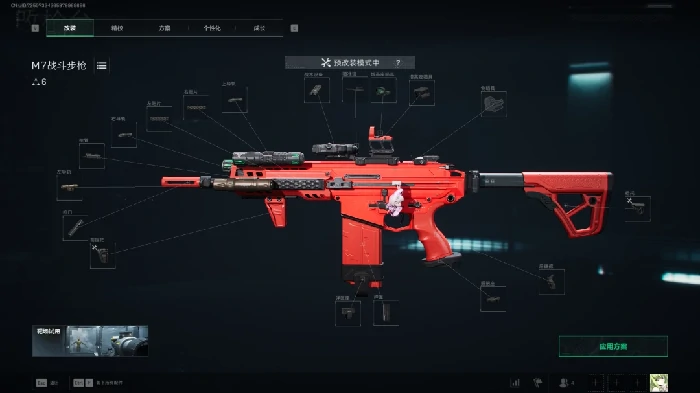 s7全面战场M7改枪方案,三角洲行动