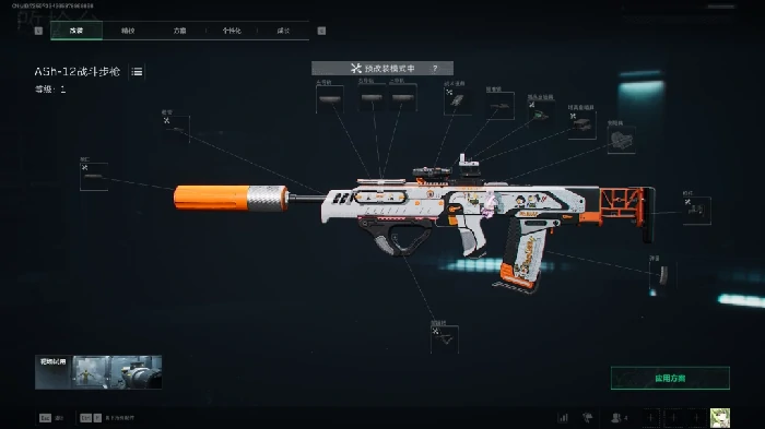 s7全面战场ASh-12改枪方案,三角洲行动