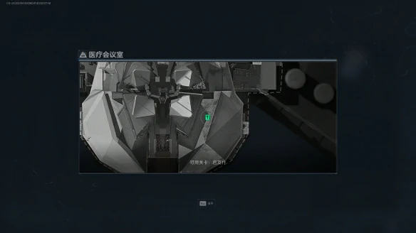 医疗会议室在哪,三角洲行动