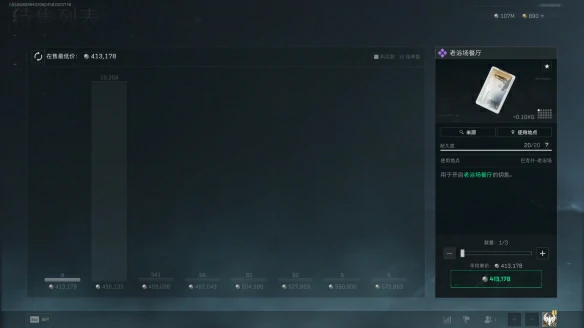 老浴场餐厅在哪,三角洲行动