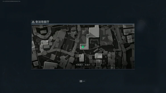 老浴场餐厅在哪,三角洲行动