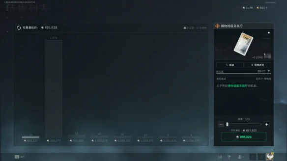 博物馆废弃展厅在哪,三角洲行动