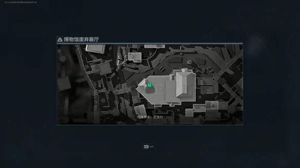 博物馆废弃展厅在哪,三角洲行动