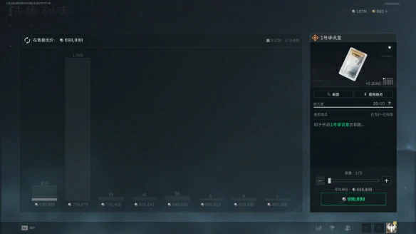 1号审讯室在哪,三角洲行动