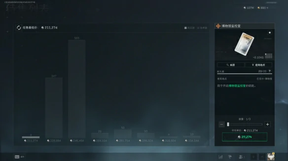 博物馆监控室在哪,三角洲行动