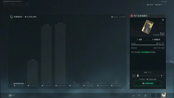 地下金库储藏间‌在哪,三角洲行动