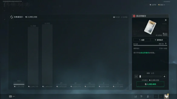 旅店用餐间在哪,三角洲行动