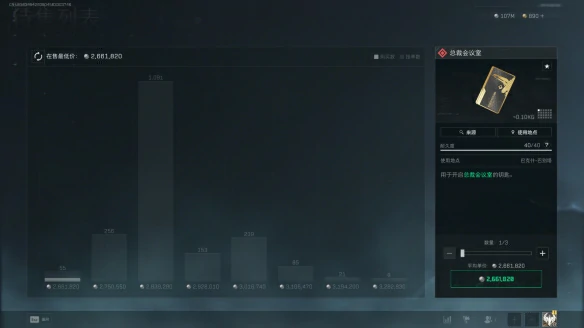 总裁会议室在哪里,三角洲行动