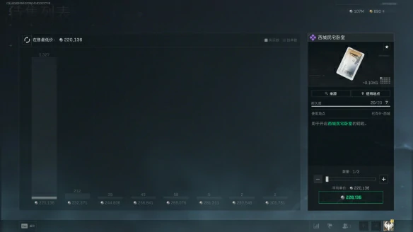 西城民宅卧室在哪里,三角洲行动