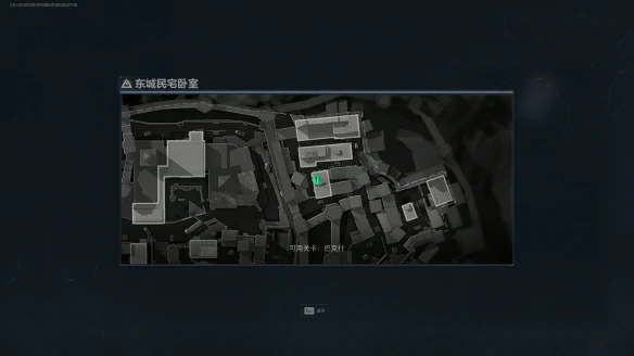 东城民宅卧室在哪,三角洲行动