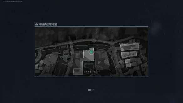 老浴场贵宾室在哪,三角洲行动