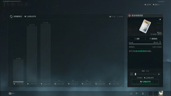 老浴场贵宾室在哪,三角洲行动