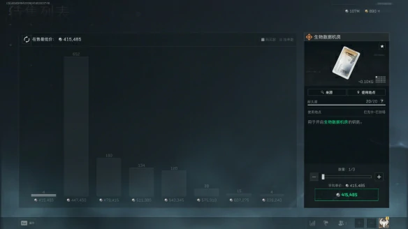 生物数据机房在哪,三角洲行动