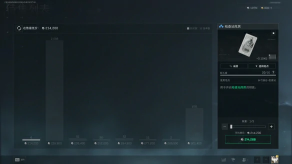 检查站库房在哪,三角洲行动