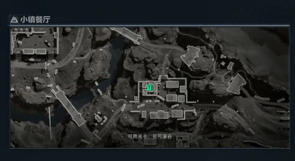 小镇餐厅在哪,三角洲行动