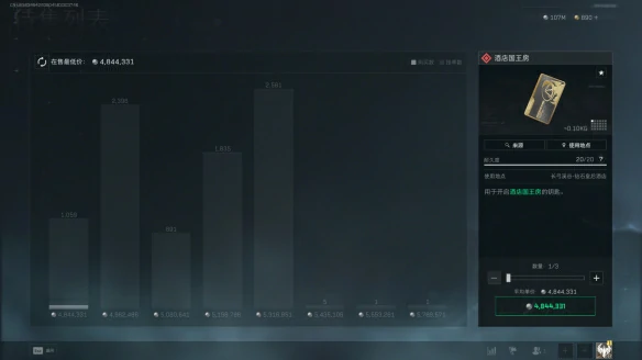 酒店国王房在哪,三角洲行动