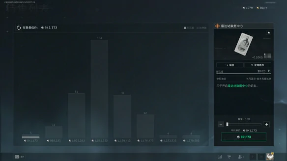 实验楼资料室在哪,三角洲行动