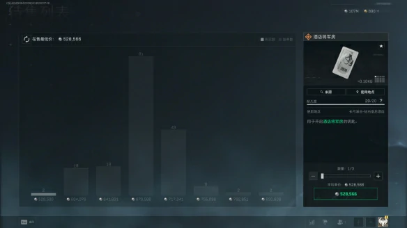 酒店将军房在哪,三角洲行动