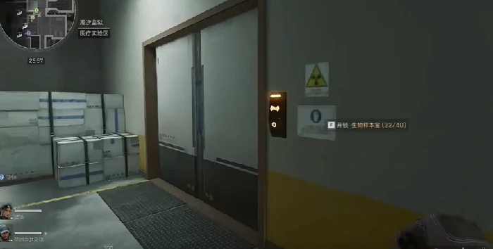 生物样本室在哪,三角洲行动