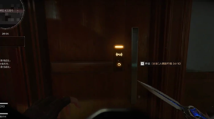 人偶影印室在哪,三角洲行动