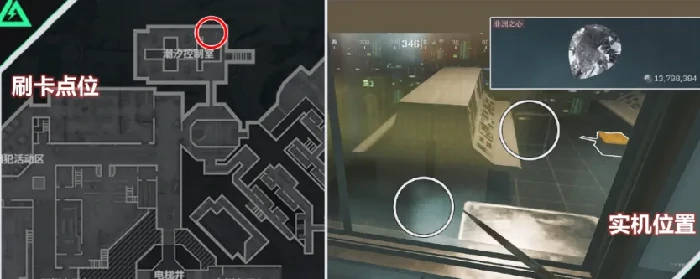 水位控制室在哪,三角洲行动