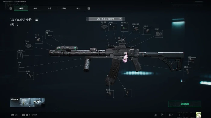 s7全面战场AS Val改枪方案,三角洲行动