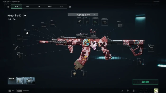 s7全面战场腾龙改枪方案,三角洲行动