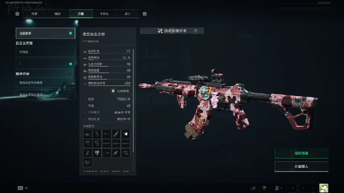 s7全面战场腾龙改枪方案,三角洲行动