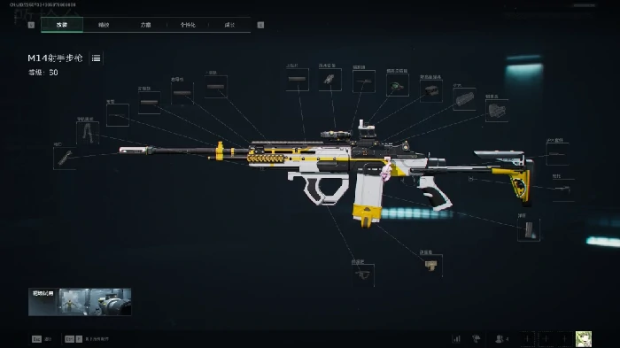 s7全面战场M14改枪方案,三角洲行动