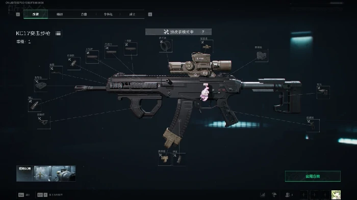 s7全面战场KC17改枪方案,三角洲行动